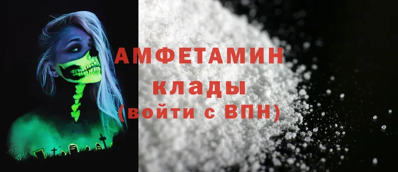 hydra онион  Боготол  Amphetamine Premium 