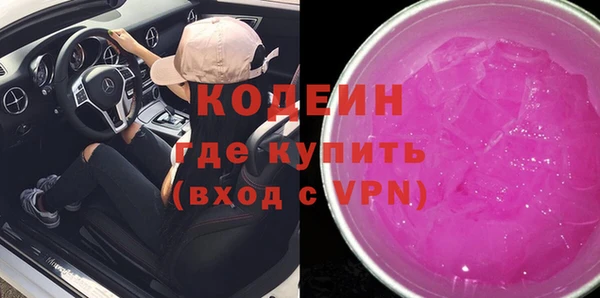 mix Бронницы