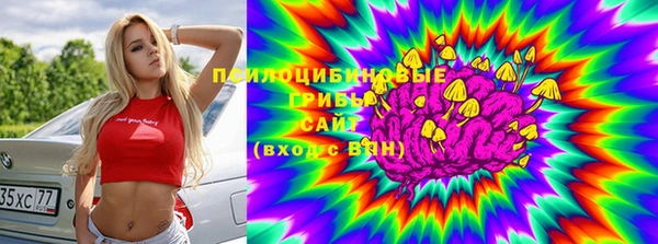 мяу мяу кристалл Бугульма