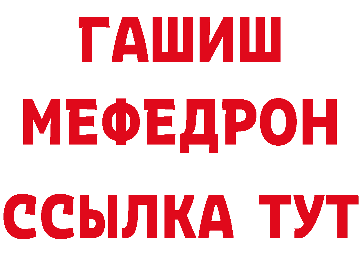 Героин герыч как зайти нарко площадка OMG Боготол